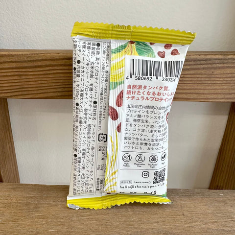 SHONAI SPACIAL  プラントベース　プロテインバー　バナナチョコチップ
