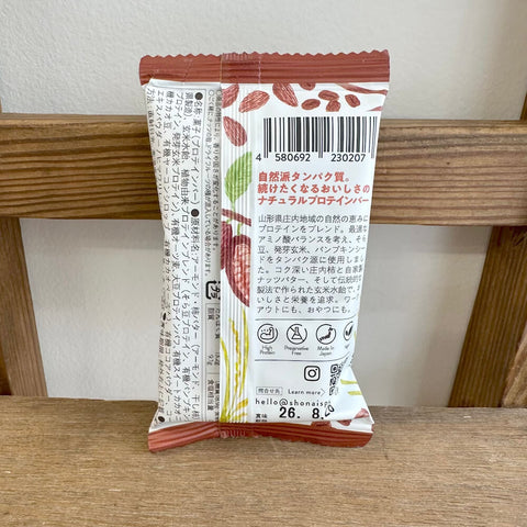 SHONAI SPACIAL  プラントベース　プロテインバー　モカカカオ