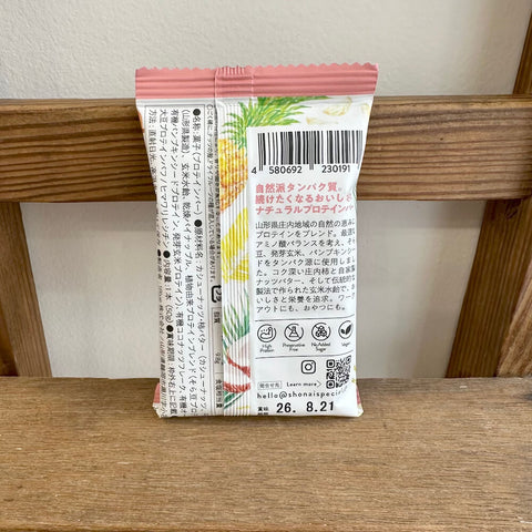 SHONAI SPACIAL  プラントベース　プロテインバー　トロピカルココナッツ
