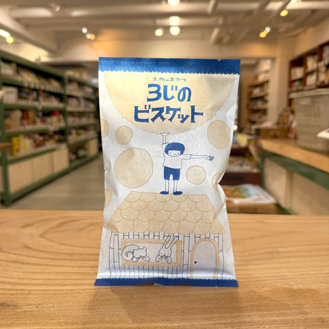 山本佐太郎商店 大地のおやつ 3じのビスケット