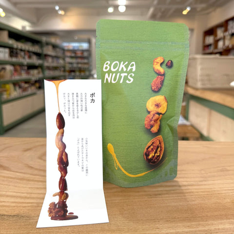 ボカナッツのパッケージと説明カード