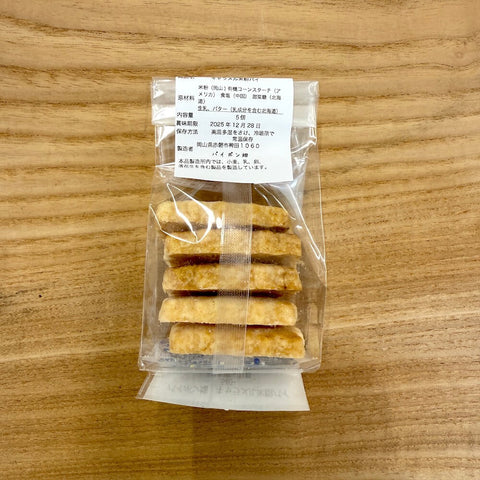 やさしいおやつ詰め合わせセット