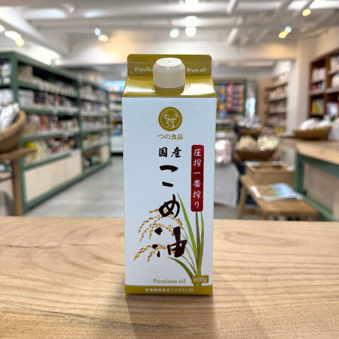 つの食品 圧搾一番搾り 国産こめ油 600g
