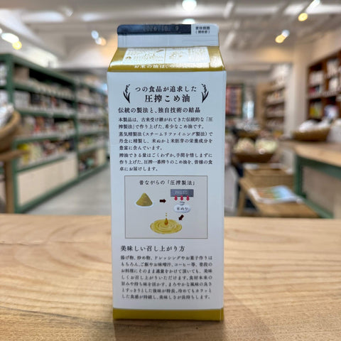 つの食品 圧搾一番搾り 国産こめ油 600g