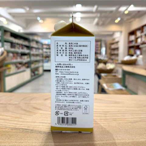 つの食品 圧搾一番搾り 国産こめ油 600g