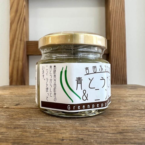 吉田ふるさと村　青とうがらし&にんにく