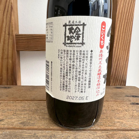 金沢大地 有機醤油 360ml
