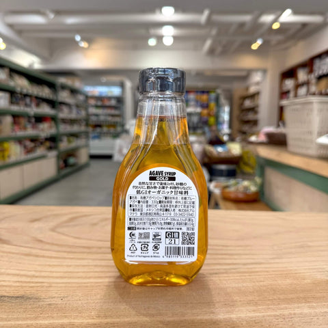 アルマテラ 有機アガベシロップ GOLD