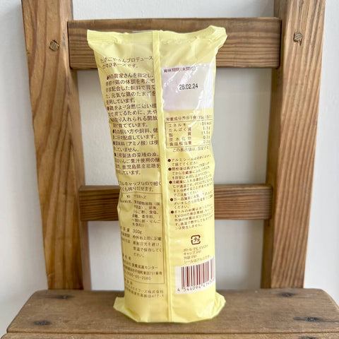 ainoMAMA　マヨネーズ