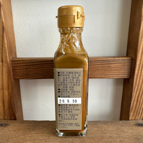 ainoMAMA　オイスターソース