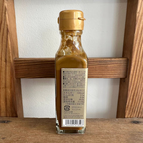 ainoMAMA　オイスターソース