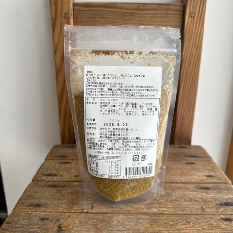 ainoMAMA 玄米カレールゥ　甘口