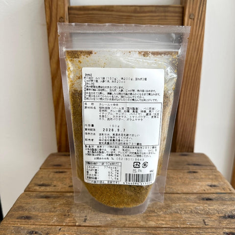 ainoMAMA 玄米カレールゥ　中辛