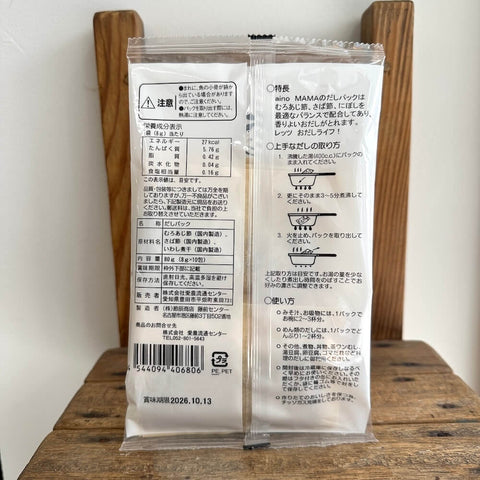 ainoMAMA おだしさん　無漂白だしパック(8gx10包)