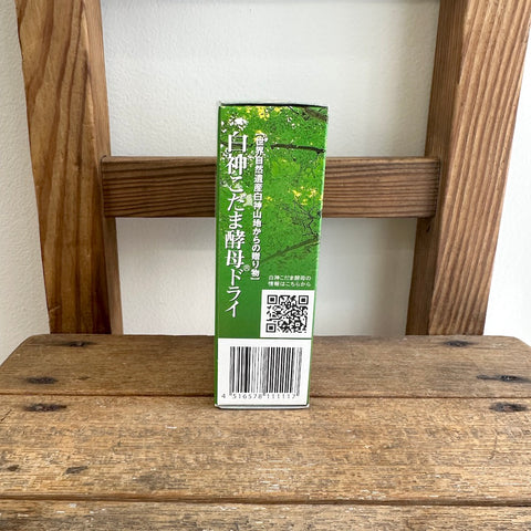 秋田十條化成　白神こだま酵母ドライ10g×5包