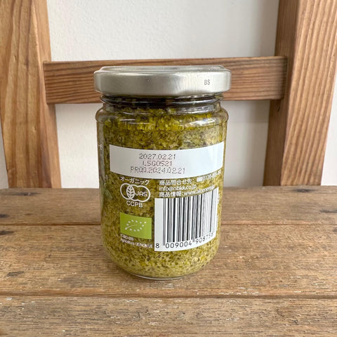 アルチェネロ　有機ジェノベーゼバジルペースト