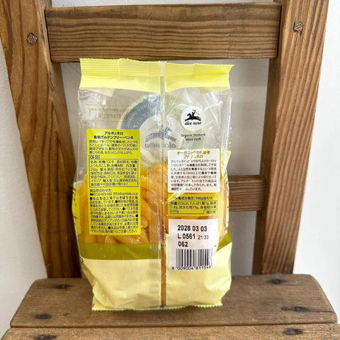 アルチェネロ　有機グルテンフリーペンネ250g