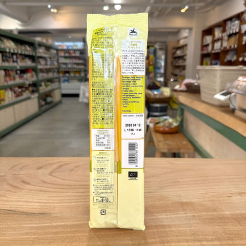 アルチェネロ 有機グルテンフリースパゲッティ