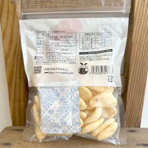 アリモト ひとくち海老せんべい