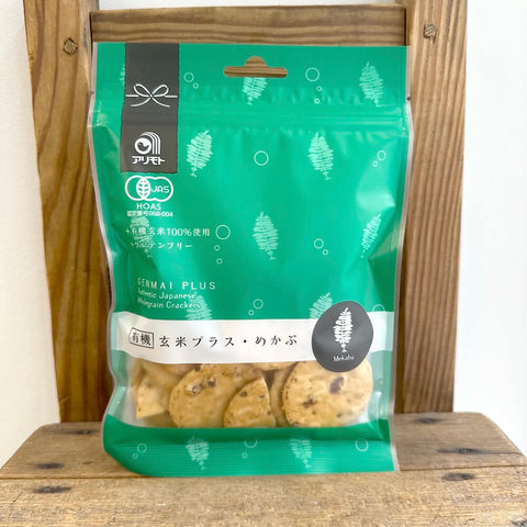 アリモト　有機せんべい玄米プラスめかぶ