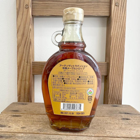 アーティザントラディション有機メープルシロップ