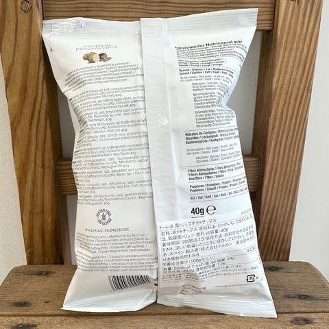 アルカン　TORRES　黒トリュフポテトチップス