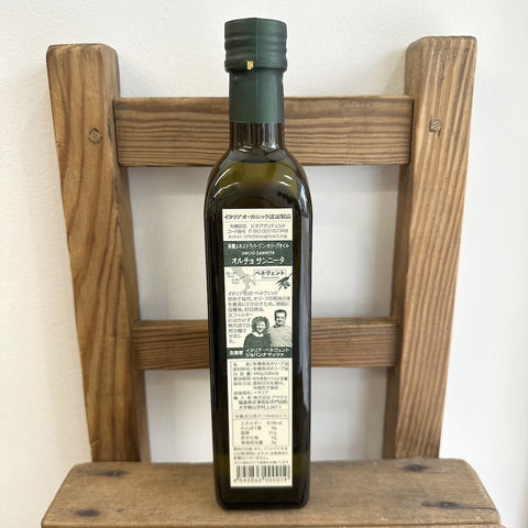 アサクラ 有機エキストラバージンオリーブオイル