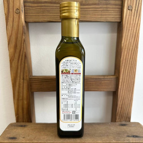 アズマ 有機亜麻仁オイル