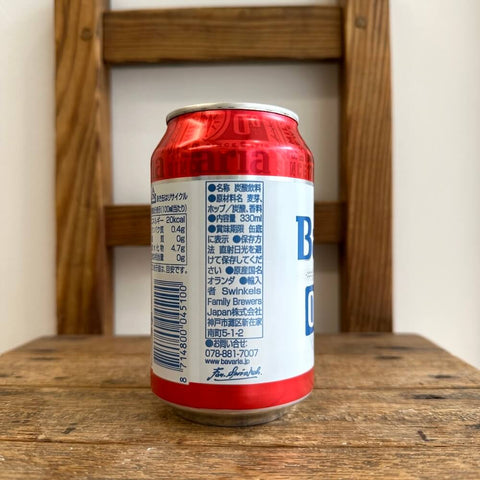 Bavaria ノンアルコール 330ml