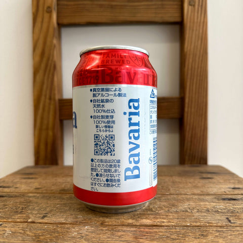 Bavaria ノンアルコール 330ml