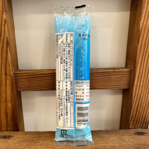 別所蒲鉾店　おさかなソーセージ45g×2