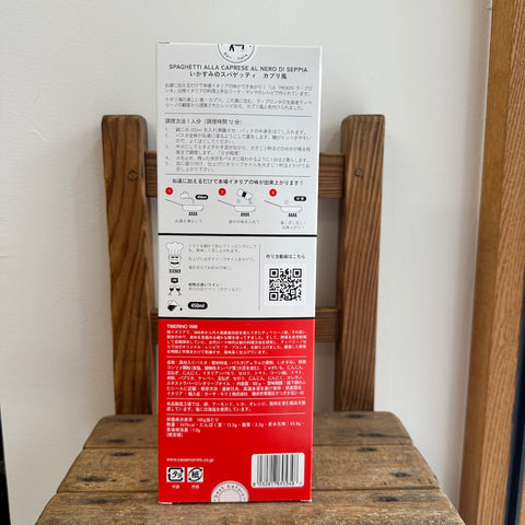 カーサ・モリミ いかすみのスパゲッティ