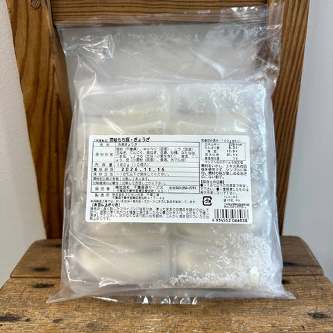 千葉産直サービス　房総もち豚餃子（10個入り）