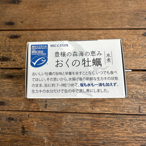 おくの牡蠣　水煮