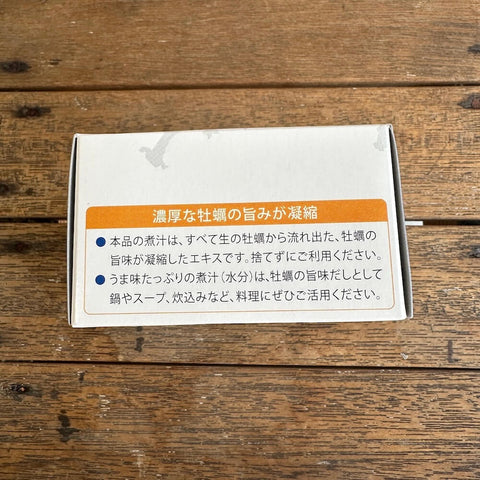 おくの牡蠣　水煮