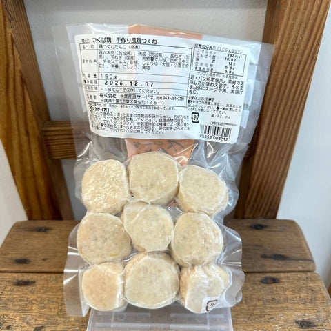 千葉産直サービス　つくば鶏　手作り風　鶏つくね
