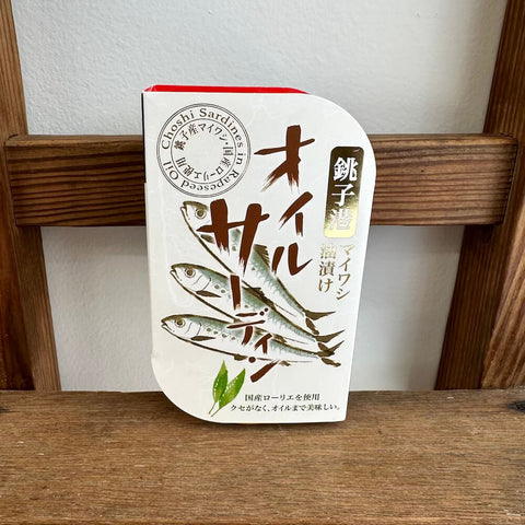 千葉産直サービス 銚子港 オイルサーディン 缶詰