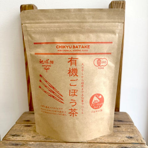 地球畑　有機ごぼう茶