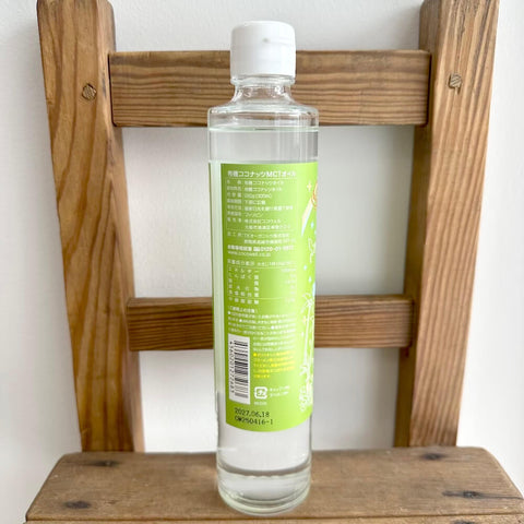 cocowell  有機ココナッツMCTオイル