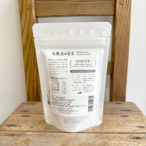 茶三代一　有機桑の葉茶