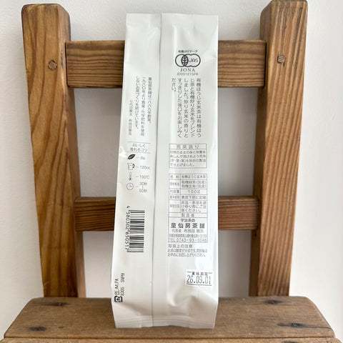 童仙房茶舗　有機ほうじ玄米茶