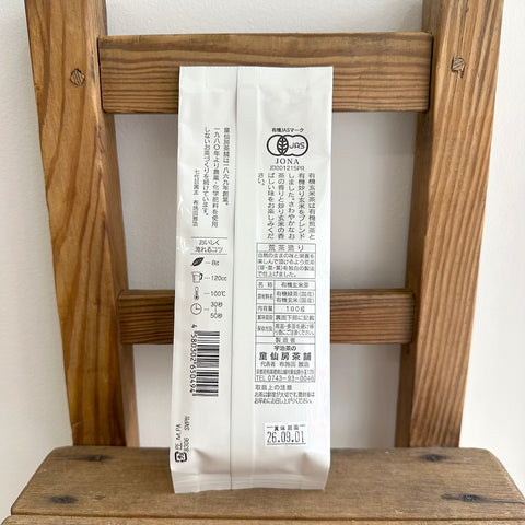 童仙房茶舗　有機玄米茶