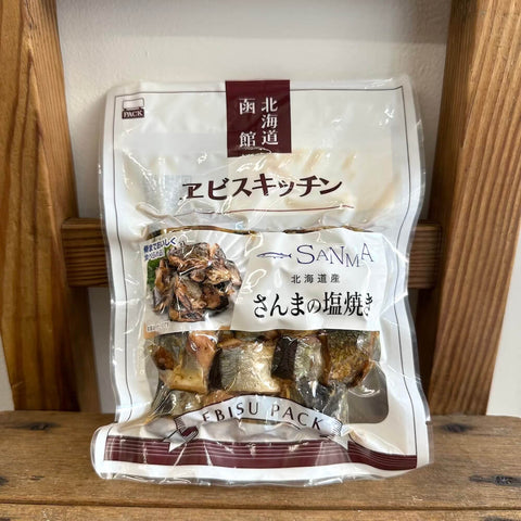 ヱビスパック さんまの塩焼き