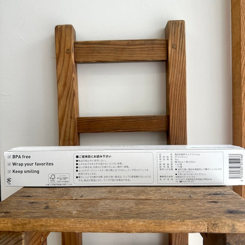 エンバランス バランスラップ30cm×20m