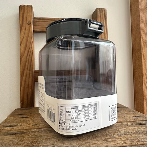 エンバランス プッシュアップコンテナ1.6L