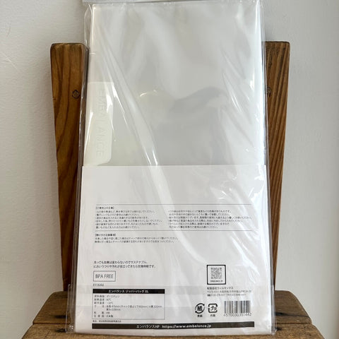 エンバランスジッパーバッグXL