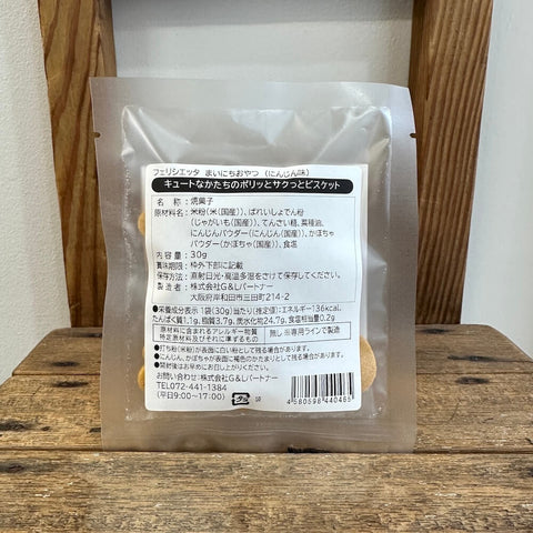 フェリシエッタ　まいにちおやつ　にんじん味