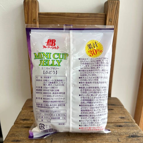 フルーツバスケット　ミニカップゼリー　ぶどう