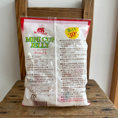 フルーツバスケット　ミニカップゼリー　りんご