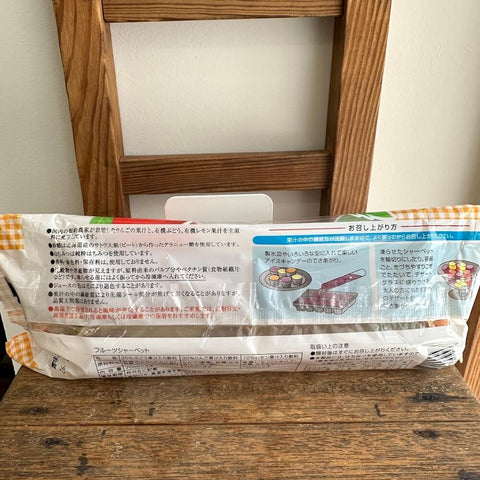 フルーツバスケット　フルーツシャーベット